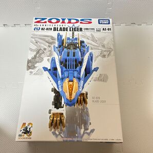 未開封 未組立 ゾイド ブレードライガー AZ-01 ZOIDS