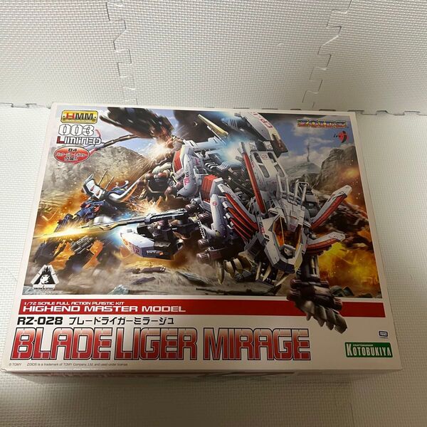 未組立 内袋未開封 ゾイド HMM ブレードライガーミラージュ ポスター付き コトブキヤ ZOIDS
