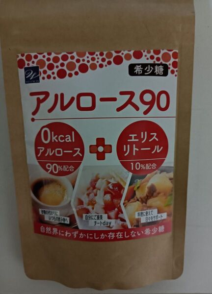 アルロース90