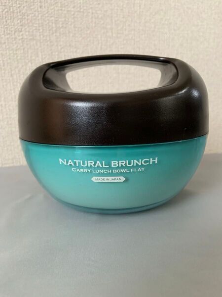 NATURAL BRUNCH キャリーランチボウルフラット