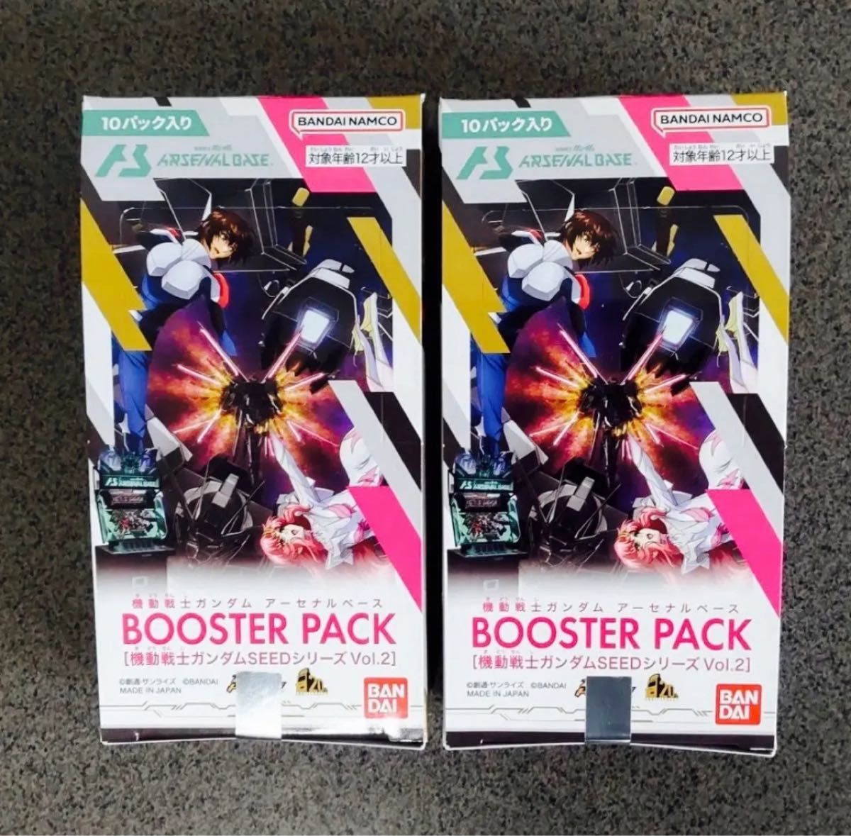 アーセナルベース ブースターパック BOOSTER PACK SEED Vol 2 アーセナルベース ブースターパック BOOSTER PACK SEED Vol 2