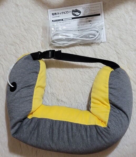 ネックピロー ホット ネックウォーマー USB 電熱 首 肩 まくら 枕 温め 旅行 飛行機 タイマー usb-pillow