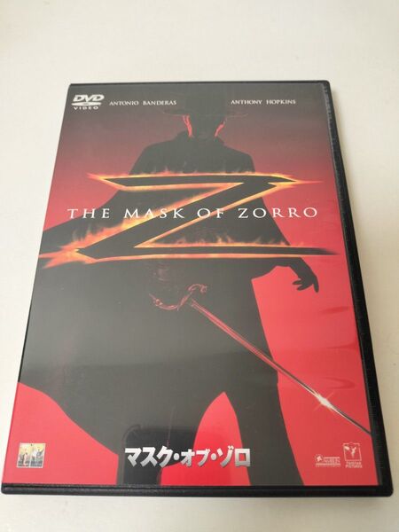 【セル版】マスク・オブ・ゾロ DVD