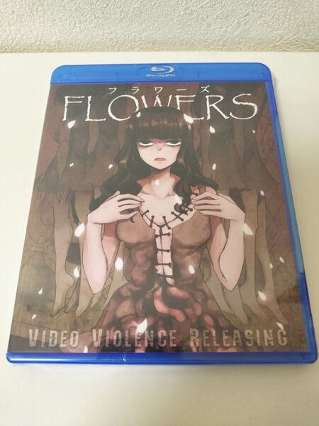 【未開封】フラワーズ FLOWERS Blu-ray