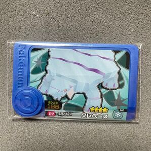 フレンダ クレベース 0-007先行体験