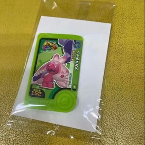 フレンダ デカヌチャン スペシャルピック