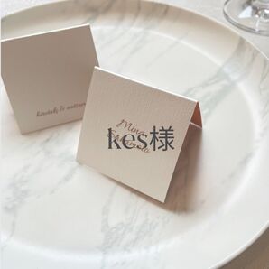 kes様専用 席札 結婚式 ウェディング ペーパーアイテム 披露宴 ブライダル 招待状 ウェルカムスペース プロフィールブック