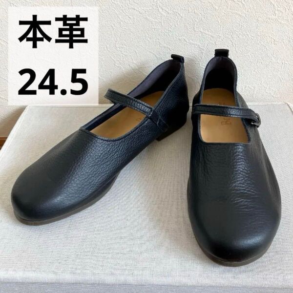 未使用 本革 brillage ブリアージュ フラットシューズ ストラップシューズ レザーシューズ ブラック