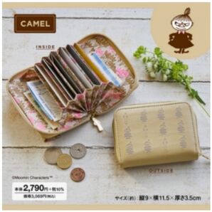 MOOMIN じゃばら式コンパクト財布 BOOK CAMEL
