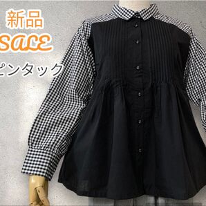 激烈 セール ピンタック パッチワーク ネイビー Aライン ブラウス 前開き シャツ くるみボタン ナチュラル チェック 黒