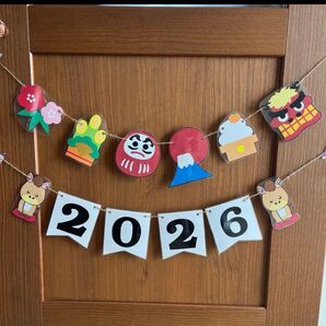 2025☆お正月ガーランド☆壁面飾り