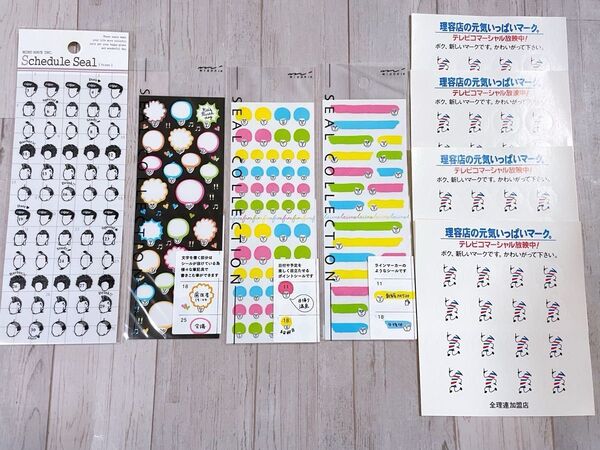 理容店 スケジュール シール アフロ柄 リーゼント柄 MINDWAVE