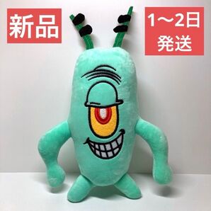 ☆新品☆ スポンジボブ プランクトン 大きめ ぬいぐるみ 約33cm