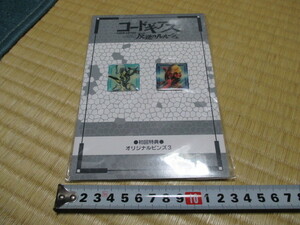  Code Geas . reverse. Leroux shu* the first times privilege * original pin z3 * new goods unopened 