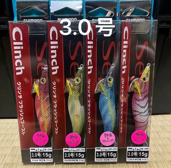 clinchクリンチフラッシュブースト3号4セット(エギ)