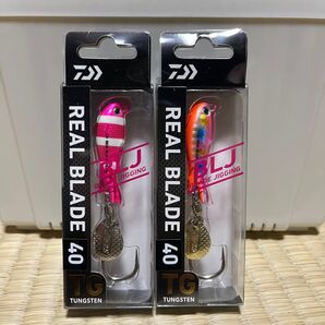 リアルブレードTG40g 2セット