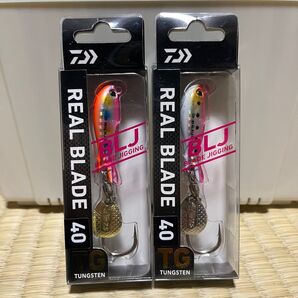 リアルブレードTG40g 2セット