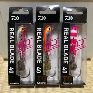 リアルブレードTG40g 3セット