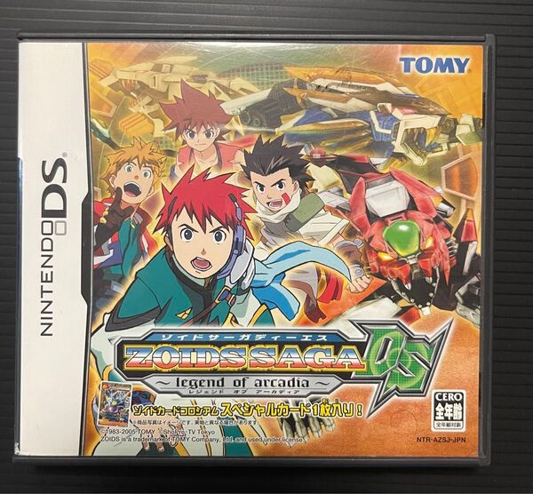 【DS】ZOIDS SAGA DS ~Legend of arcadia~ ゾイドサーガ