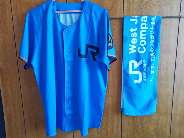 JR西日本 都市対抗野球応援ユニフォーム タオル