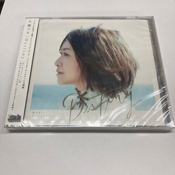 CD 大槻マキ 「Destiny」 ワンピース