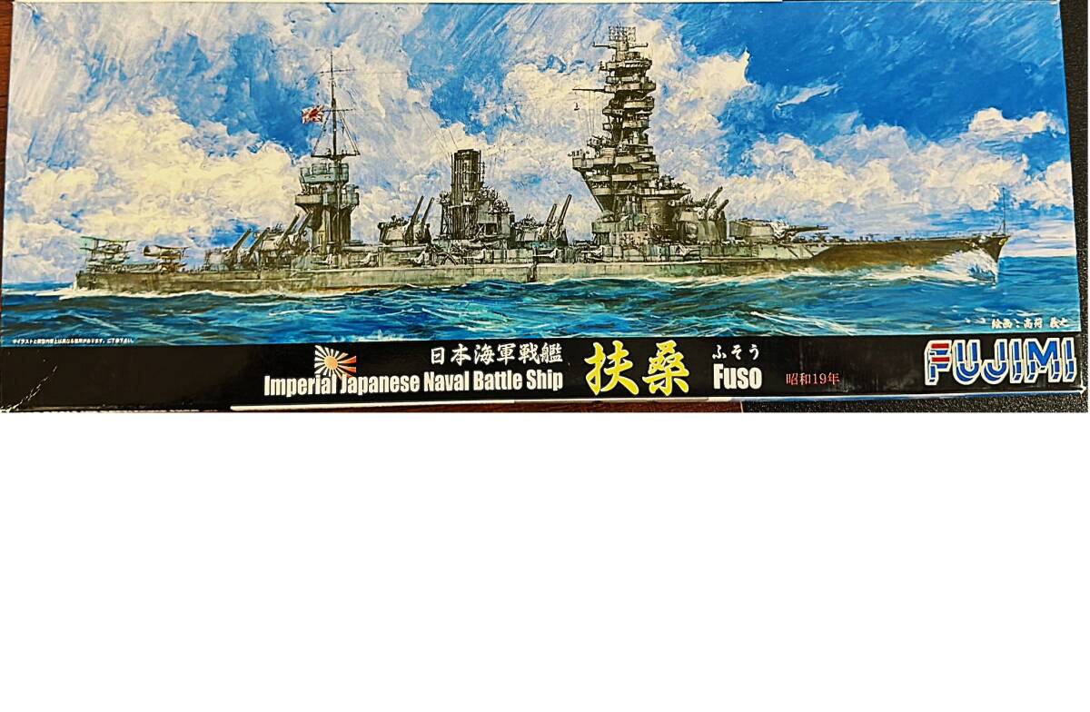 2025年最新】Yahoo!オークション -プラモデル 戦艦 扶桑の中古品