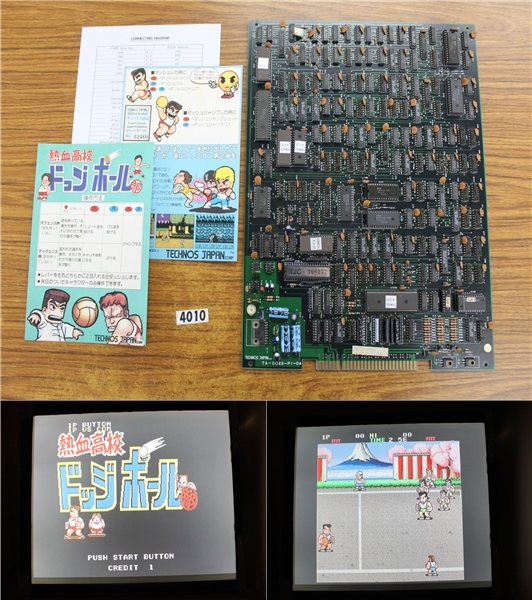 Yahoo!オークション -「technos」(ゲーム基板) (アーケード Yahoo!オークション -「technos」(ゲーム基板) (アーケード