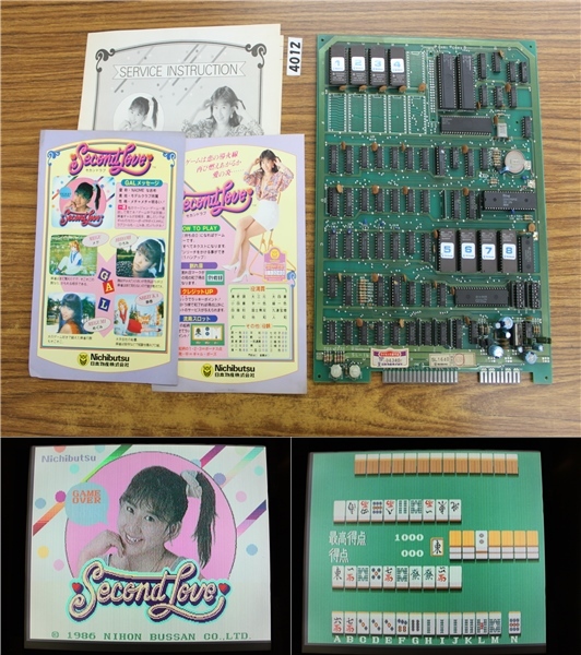 Yahoo!オークション -「麻雀」(ゲーム基板) (アーケードゲーム Yahoo!オークション -「麻雀」(ゲーム基板) (アーケードゲーム