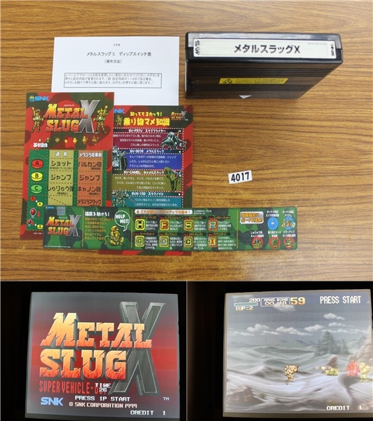 Yahoo!オークション -「メタルスラッグ mvs」(ゲーム基板 Yahoo!オークション -「メタルスラッグ mvs」(ゲーム基板