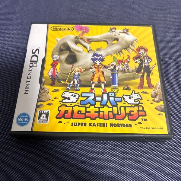 スーパーカセキホリダー DS
