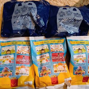 ハッピーセット 5ケ