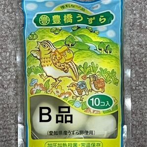 ◆マケイン&だも豊の聖地◆愛知県豊橋市から日本全国にお届けします◆うずらたまご◆個人うずLOVE運動◆4/10