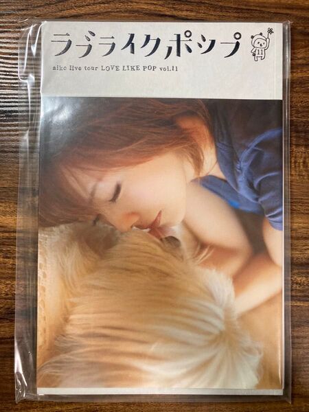 aiko LOVE LIKE POP vol.11ツアーパンフレット