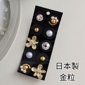 【No.505】耳ツボジュエリー 耳つぼシール 耳つぼ 耳つぼダイエット 日本製 スワロフスキー 花 フラワー 貼るピアス