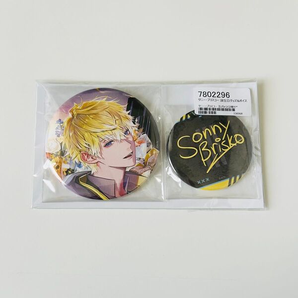 にじさんじ 誕生日グッズ 缶バッジ サニー・ブリスコー Noctyx