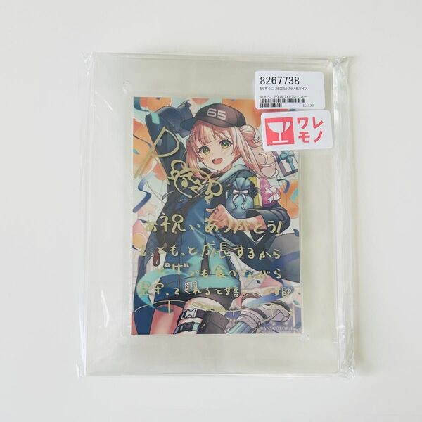 にじさんじ 鏑木ろこ 誕生日グッズ 2023 アクリルフォトフレーム