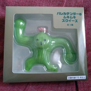 未開封 ファイナルファンタジーXIV バレルテンダーのムキムキ スクイーズ