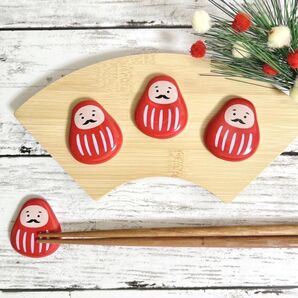 新品 だるま 陶器の箸置き 4個 / 和食 七五三 お正月 お節 縁起物 お祝い 晴れの日 節句 謹賀新年 迎春