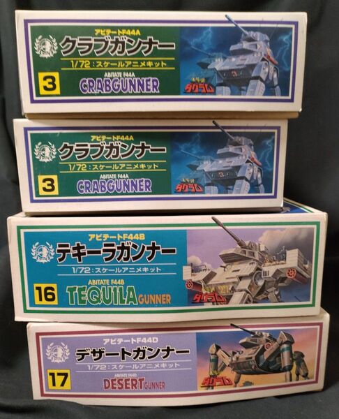 プラモデル タカラ ダグラム ガンナーセット 未組立品