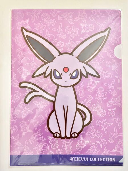 未開封 ポケモンセンター限定 クリアファイル エーフィ Pokemon ポケットモンスター 文房具 ステーショナリー