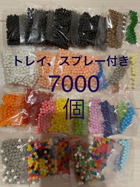 アクアビーズ 7000個 エポック社の正規品 トレイ、きりふき付き