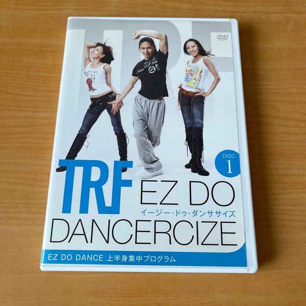 TRFイージードゥダンササイズDVD 1