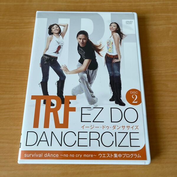 TRF イージードゥダンササイズ DVD 2