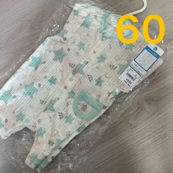 8【新品】半袖プレオール 新生児