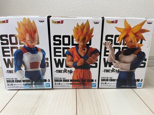 ドラゴンボール 出陣 孫悟空 ベジータ トランクスの3体セット