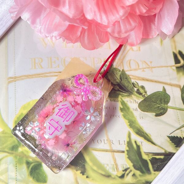 桜* 御守り* 御守