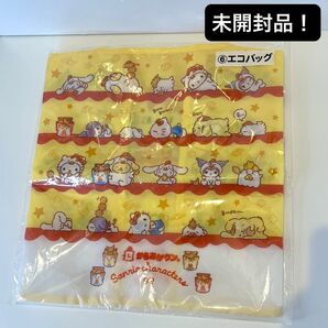 【未開封品】からあげクン×サンリオキャラクターズ当りくじ ⑥エコバッグ