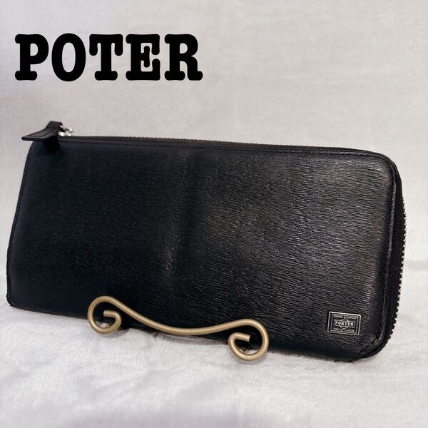 PORTER 長財布 ラウンドジップ ブラック ポーター カレント レザー ギャルソンタイプ