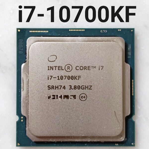 【動作確認済み】Intel Core i7-10700KF