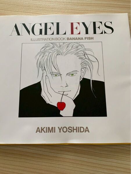 ANGEL EYES 吉田秋生 イラストブック BANANA FISH 復刻版